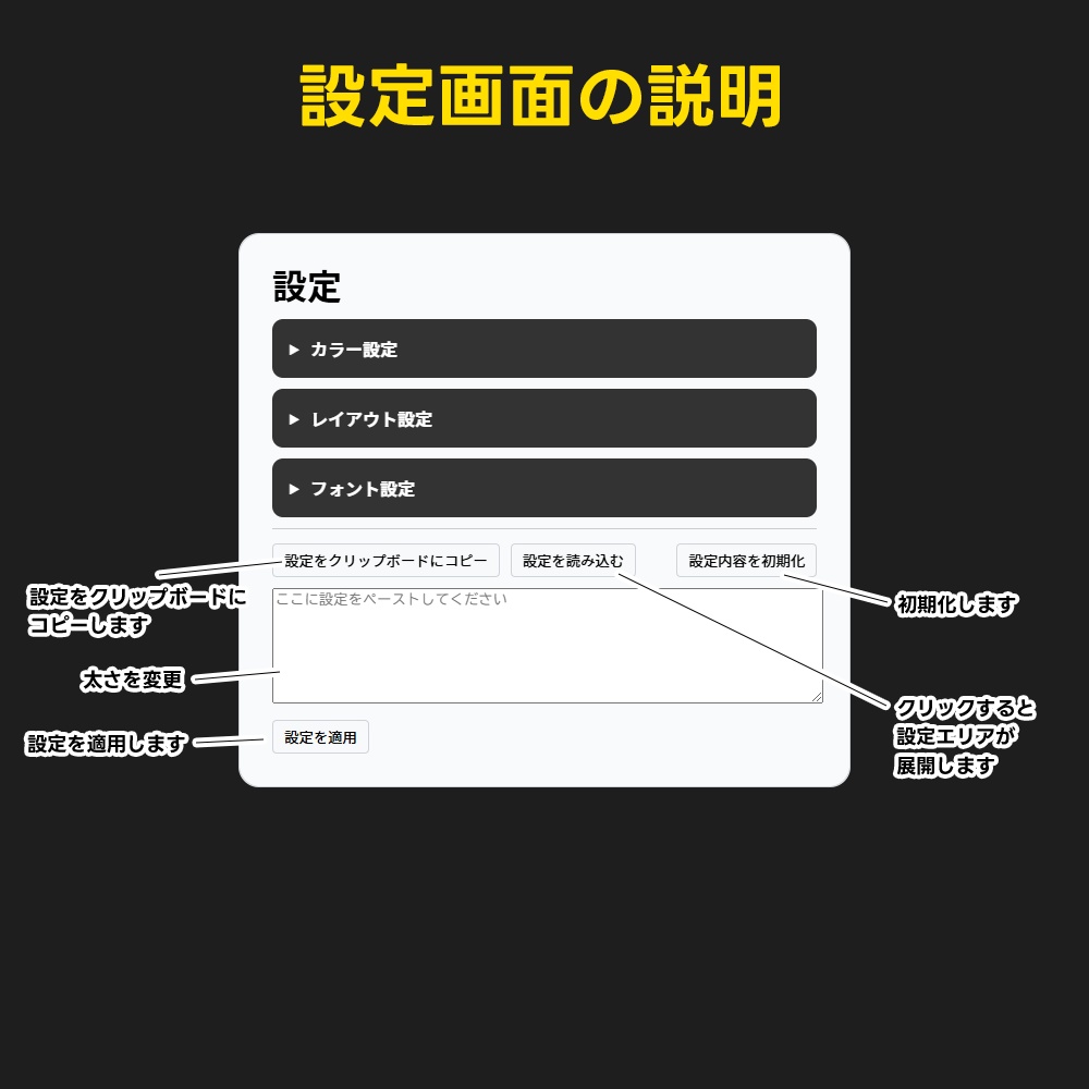 VTuber向け雑談配信画面用素材セット「メリクリ2024」わんコメテンプレート付