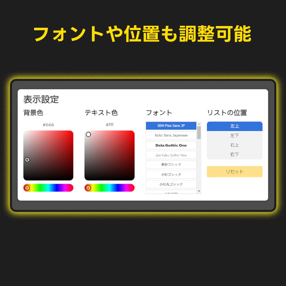 【配信ツール】ソシャゲのガチャ結果を自動記録・表示「ガチゃ~る」【OBS/ガチャ配信・周回】