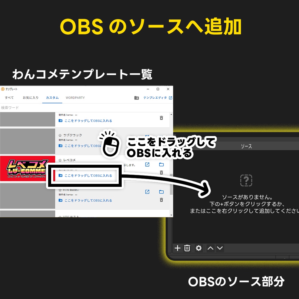 コメント文字数で強くなる「レベコメ」!