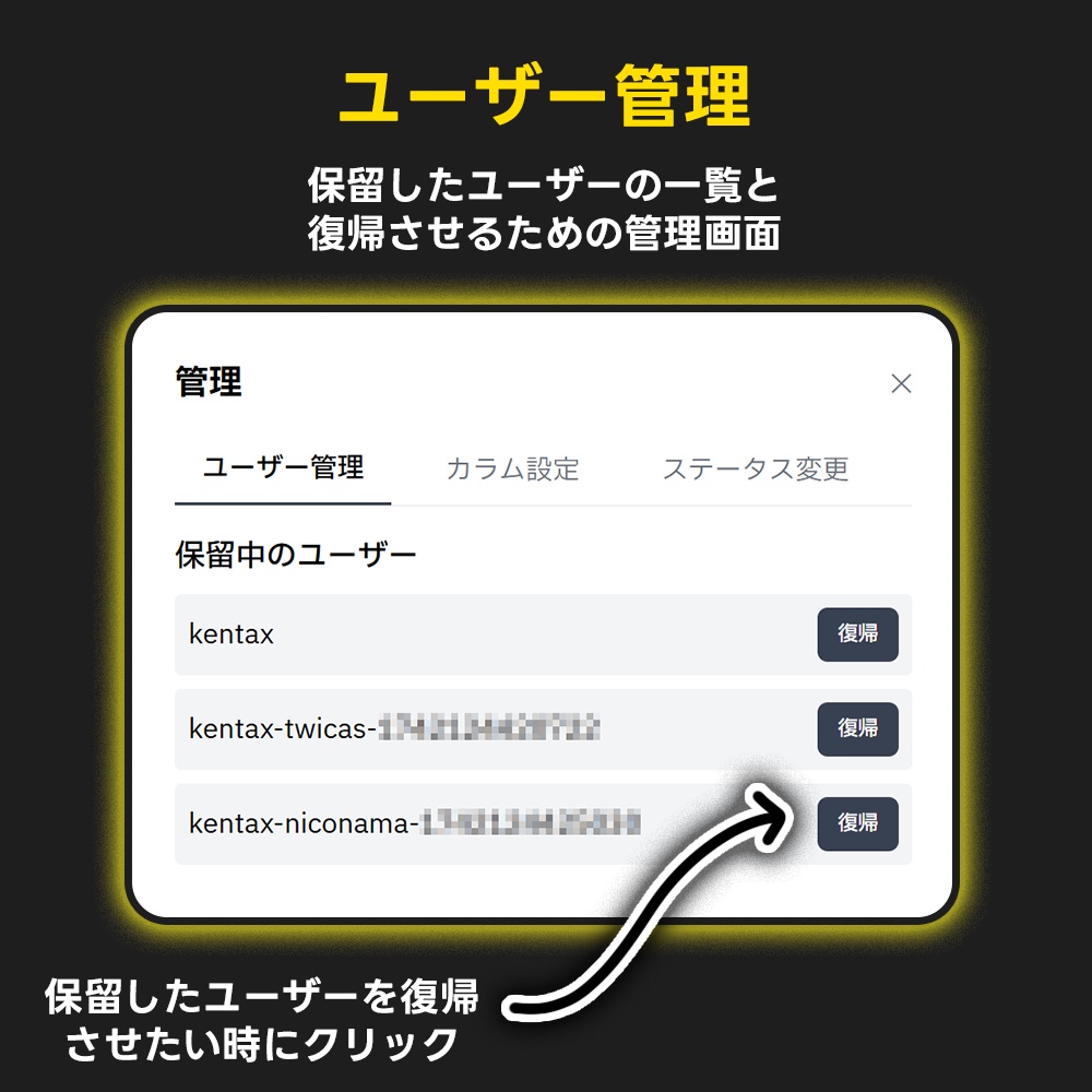 挨拶やお礼を忘れずにチェックできる「コメントパイロット」