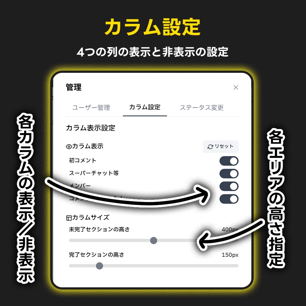 挨拶やお礼を忘れずにチェックできる「コメントパイロット」