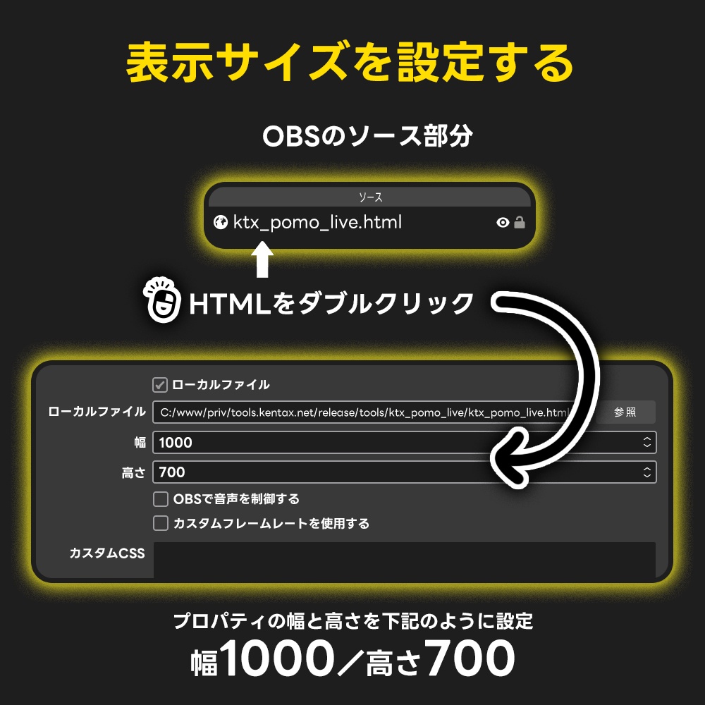 効率良く作業配信をサポートする「ポモライブ」