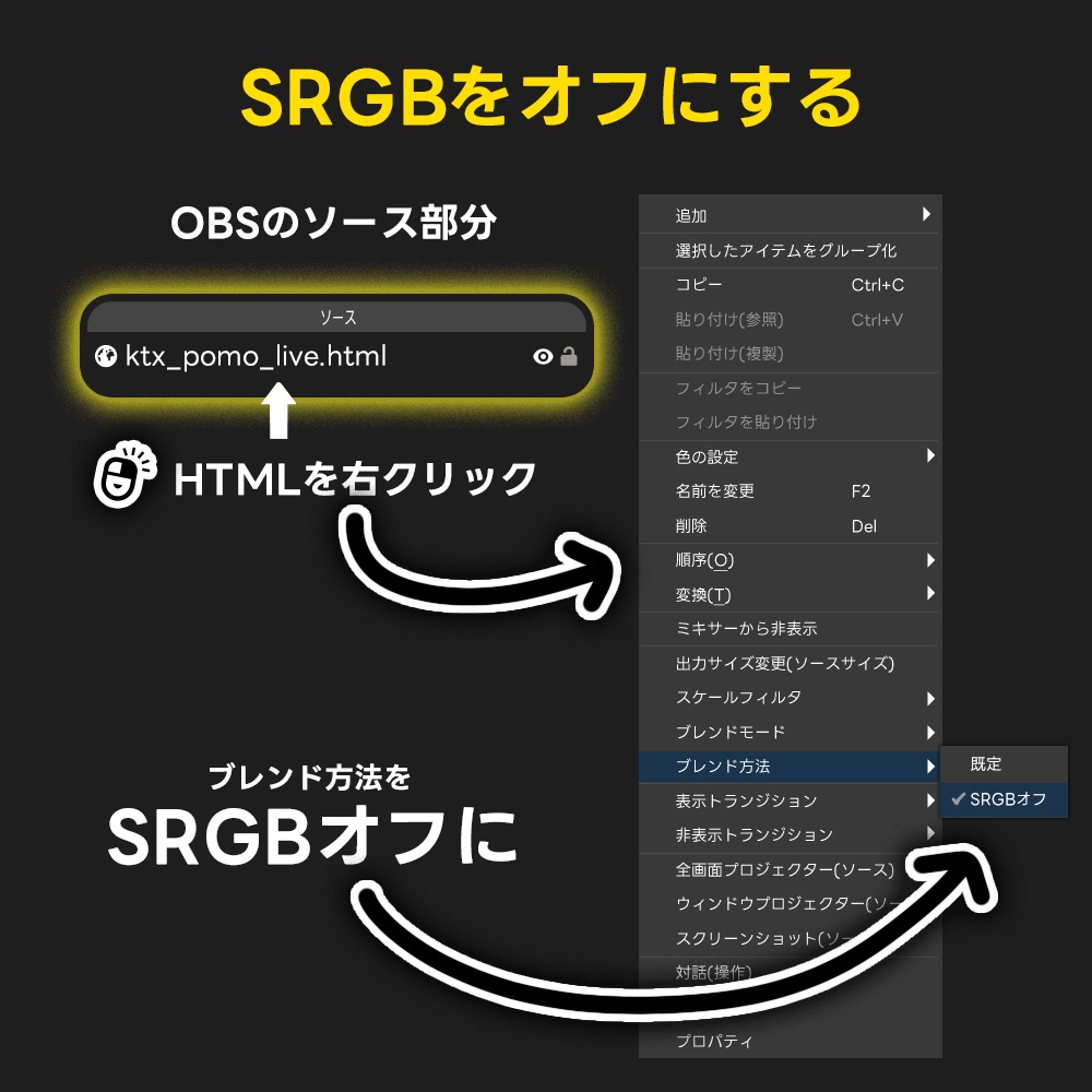 効率良く作業配信をサポートする「ポモライブ」