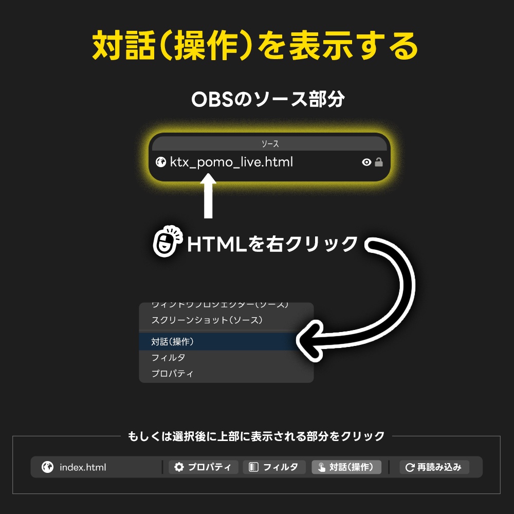 効率良く作業配信をサポートする「ポモライブ」