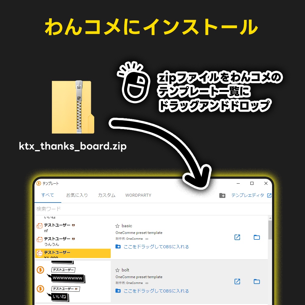 お礼画像作りのサポート「サンクスボード」