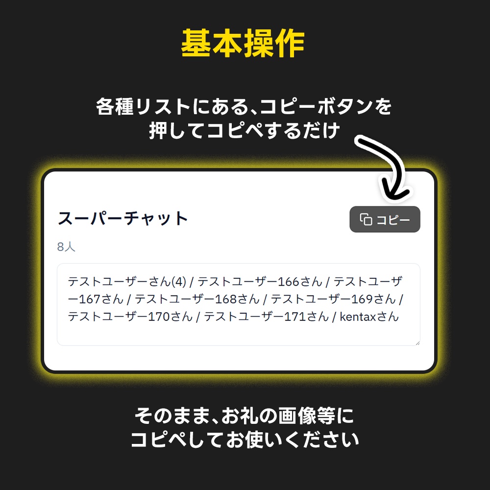 お礼画像作りのサポート「サンクスボード」