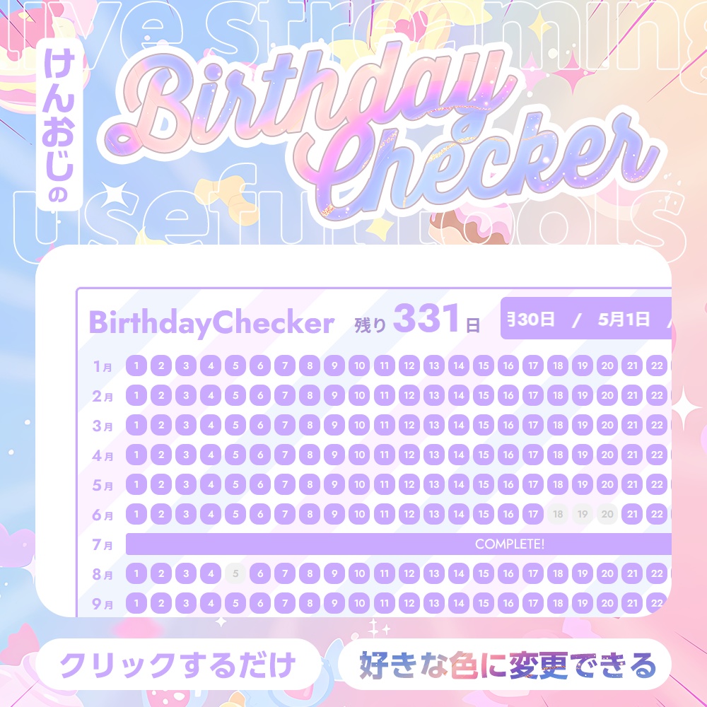 Birthday Checker