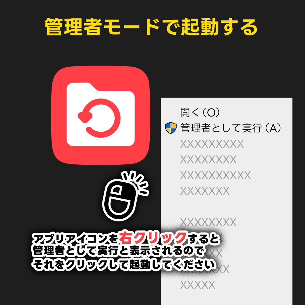 ワンクリックでOBSをバックアップと復元できる「OBS Easy BACKUP」