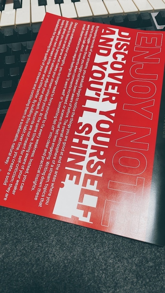 自分を知って、自分を磨こう「ENJOY NOTE」2026年版