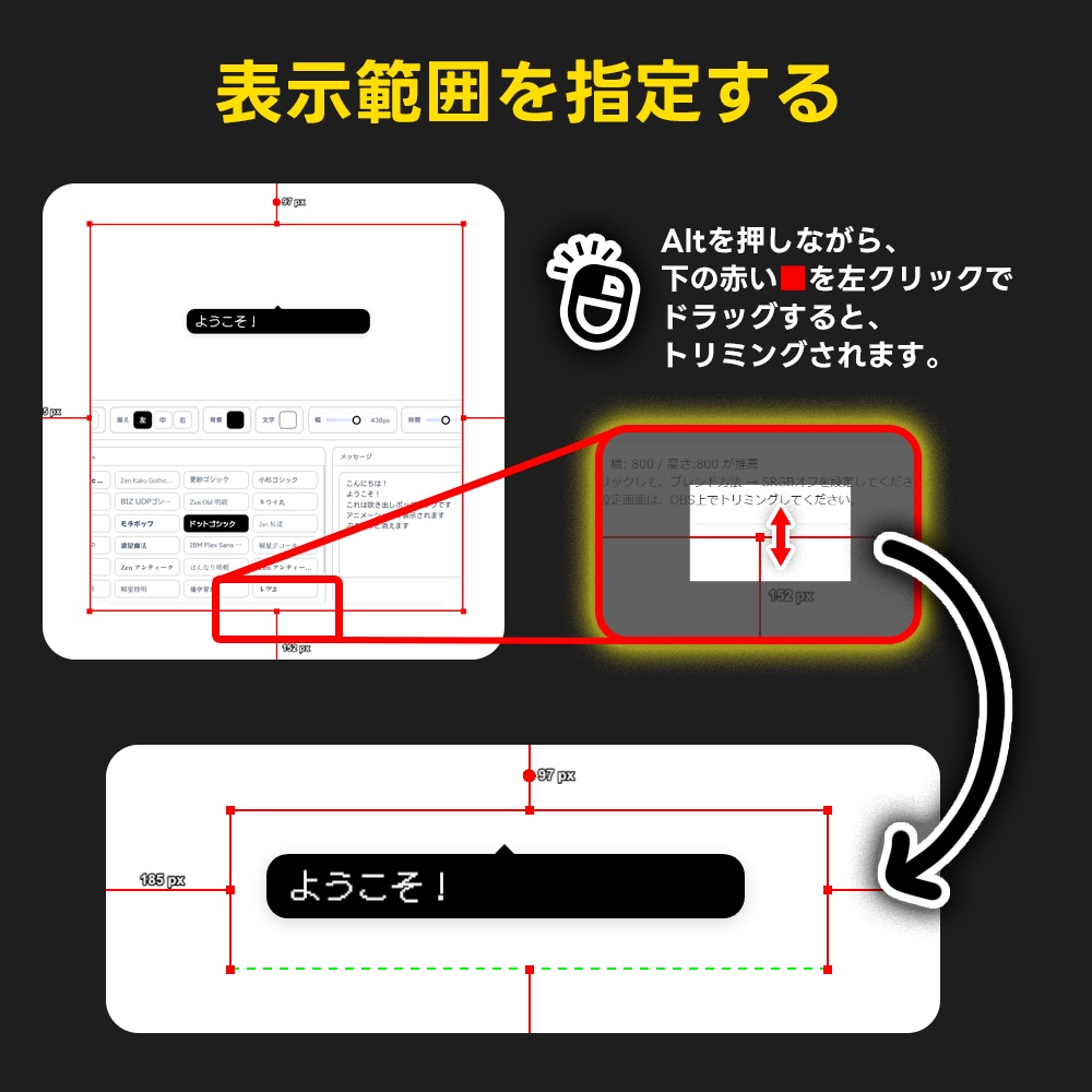 ぽっぷるん|OBSライブ配信でお知らせメッセージ表示フキダシ