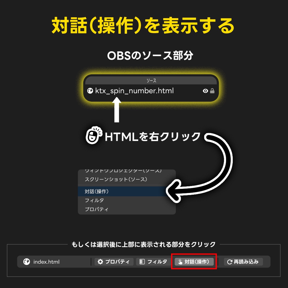 固定が出来るナンバールーレット|スピンナンバー |KTX Spin Number
