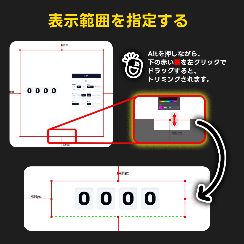 固定が出来るナンバールーレット|スピンナンバー |KTX Spin Number