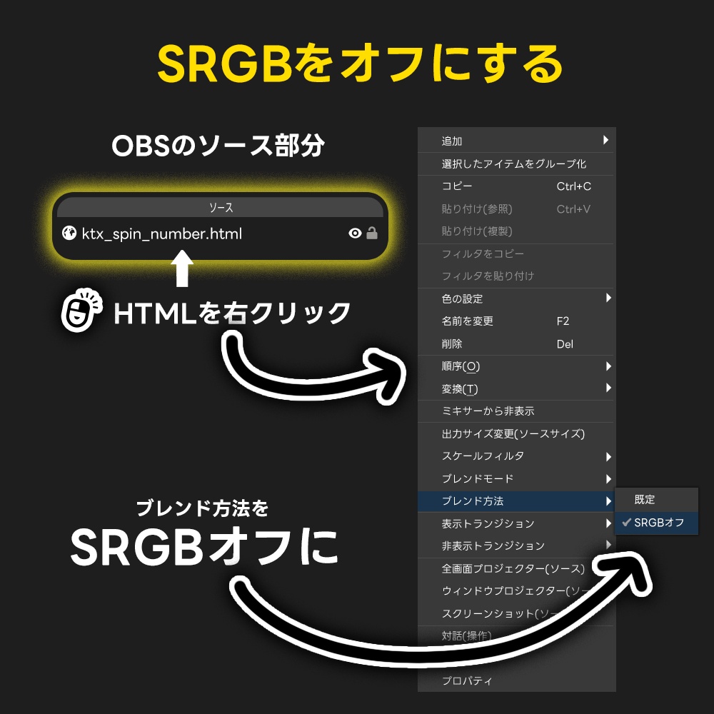 固定が出来るナンバールーレット|スピンナンバー |KTX Spin Number