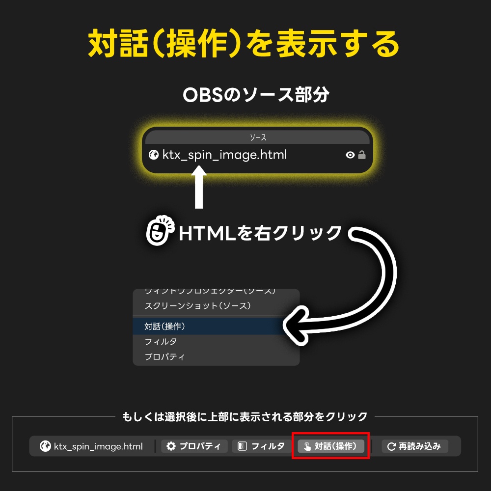 好きなイメージでルーレットが作れる|スピンイメージ|KTX Spin Image
