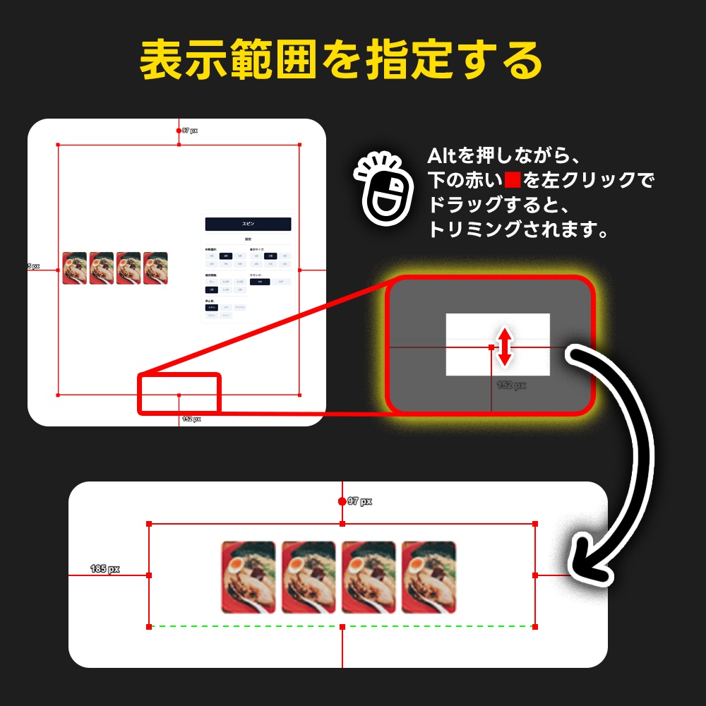 好きなイメージでルーレットが作れる|スピンイメージ|KTX Spin Image