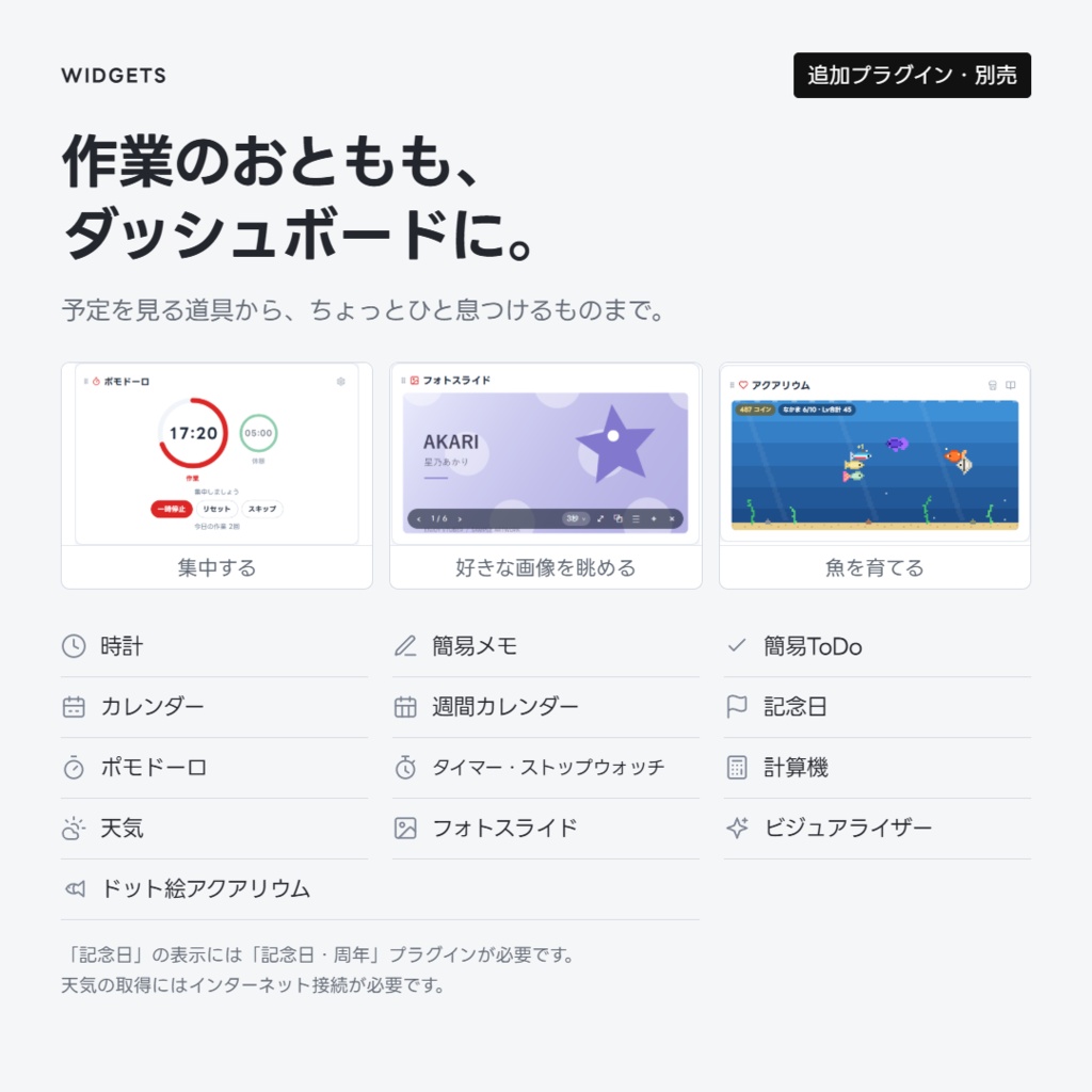 VTuber活動管理アプリ「ENJOY VTUBER APP」配信予定・タスク・収支をまとめて管理