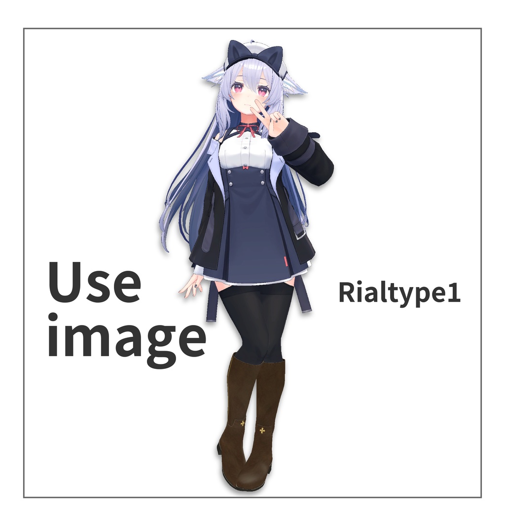 【桔梗対応】ロングブーツ【VRC】