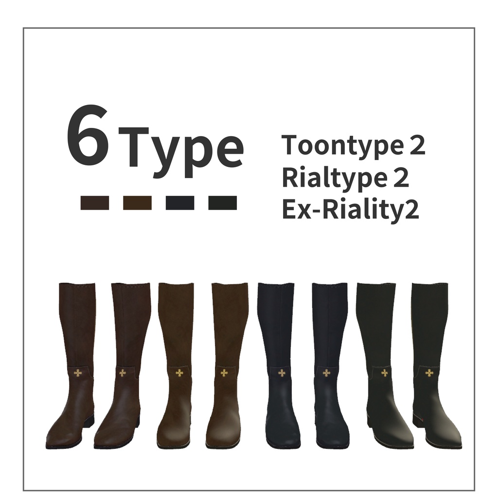 【桔梗対応】ロングブーツ【VRC】