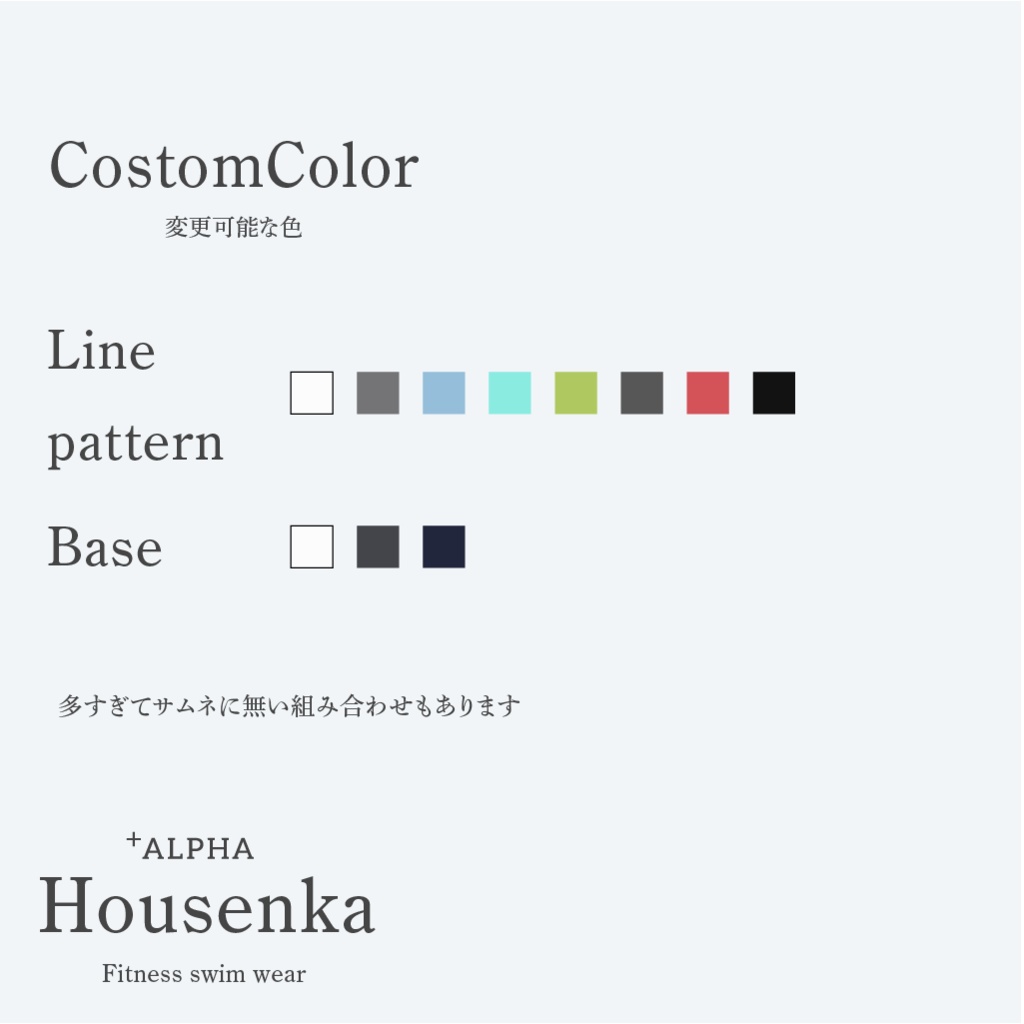 Housenka 3アバター〚しなの 桔梗 ますきゃっとぷらす〛対応 Tex42バリエーション 2種質感Mat