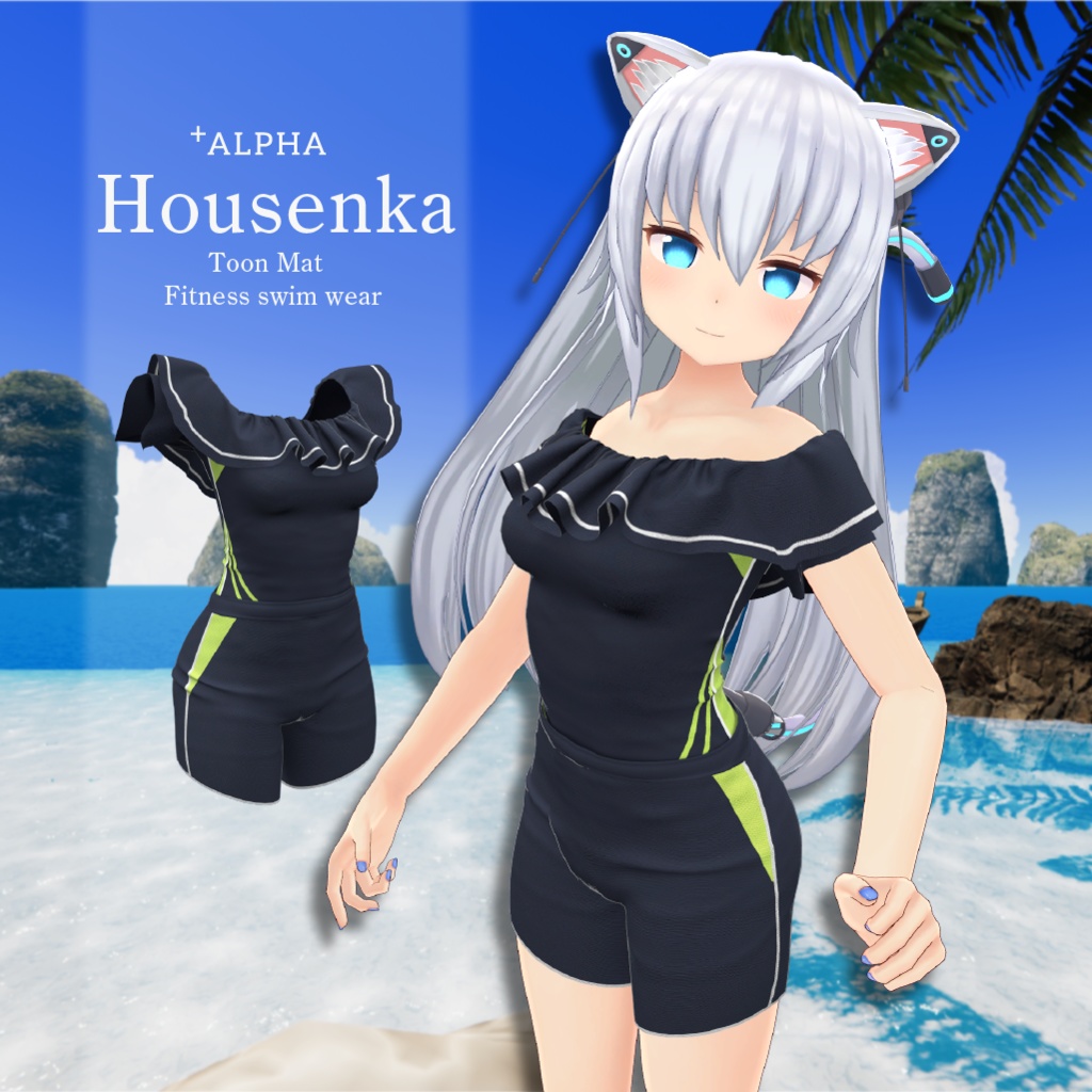 Housenka 3アバター〚しなの 桔梗 ますきゃっとぷらす〛対応 Tex42バリエーション 2種質感Mat