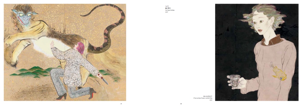 松平莉奈 コードとモード