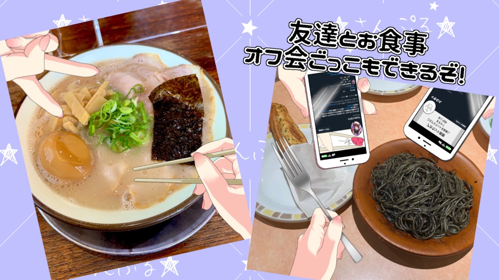 -Vtuber&配信者向け-自撮り手パーツ素材/商用利用OK