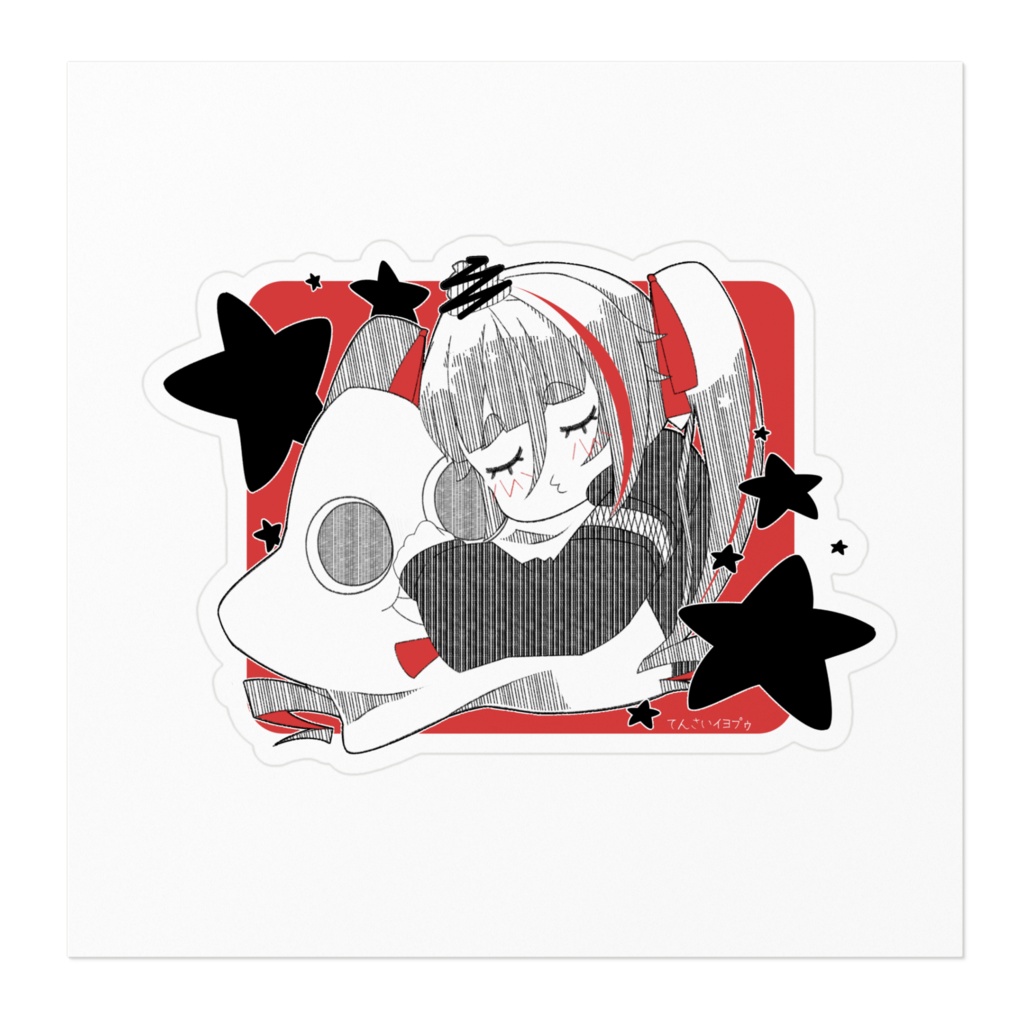 ステッカー*おやすみ*