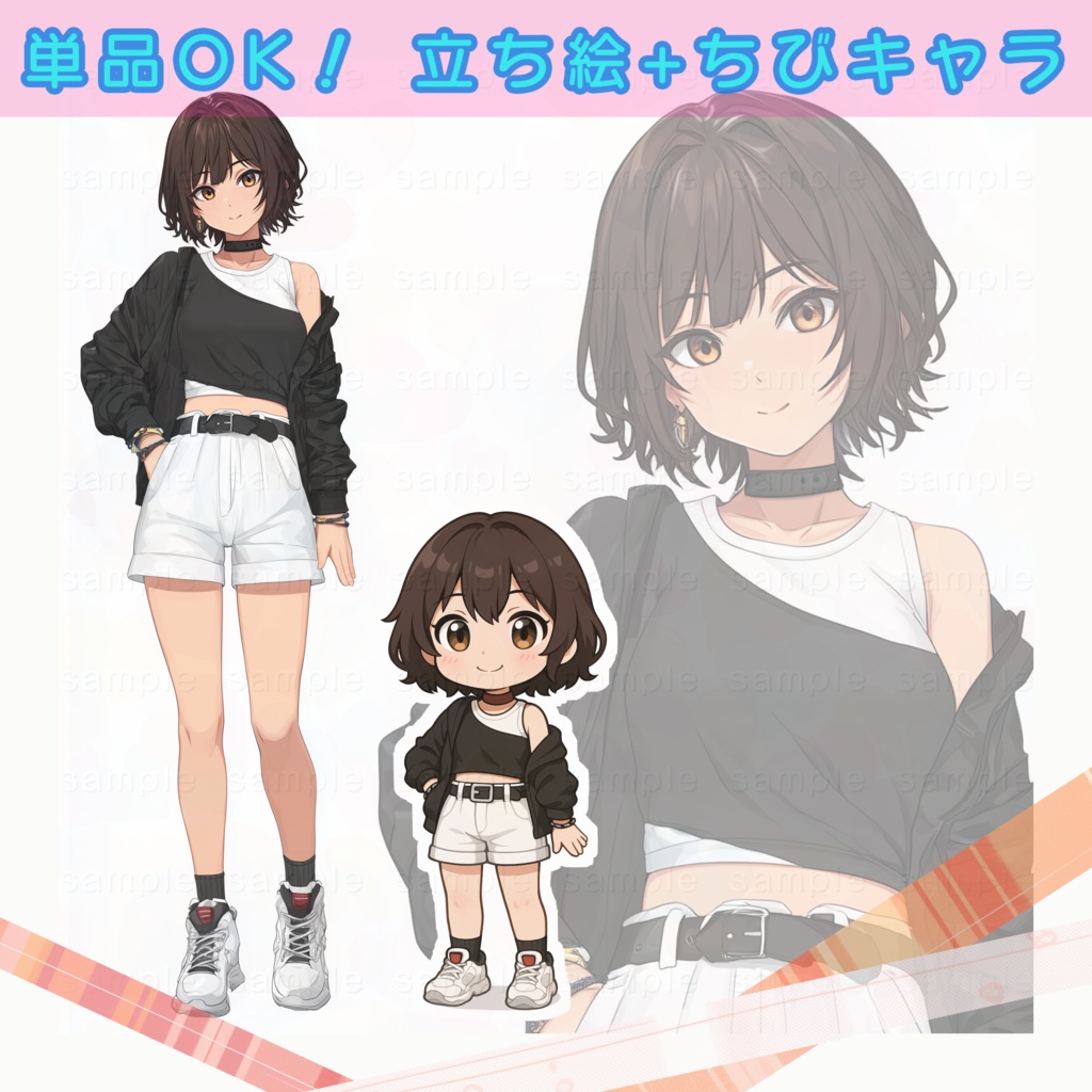 【単品OK!】立ち絵+ちびキャラ・ショーパン黒髪スポーティ女子イラスト0005