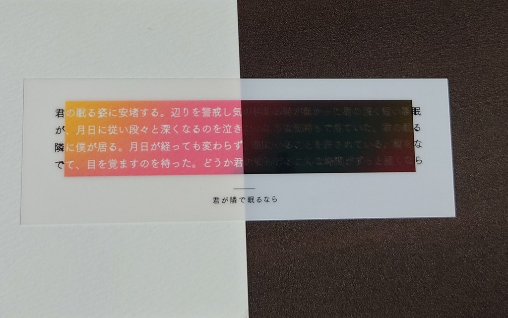 【多喜重】QED【再録本】