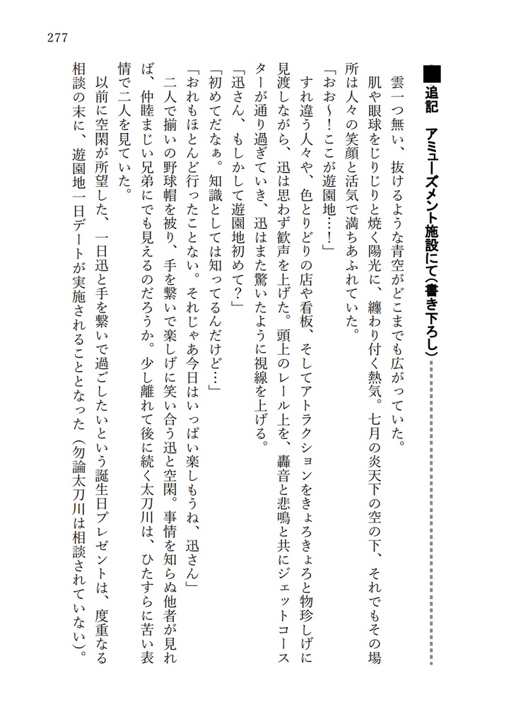BOF