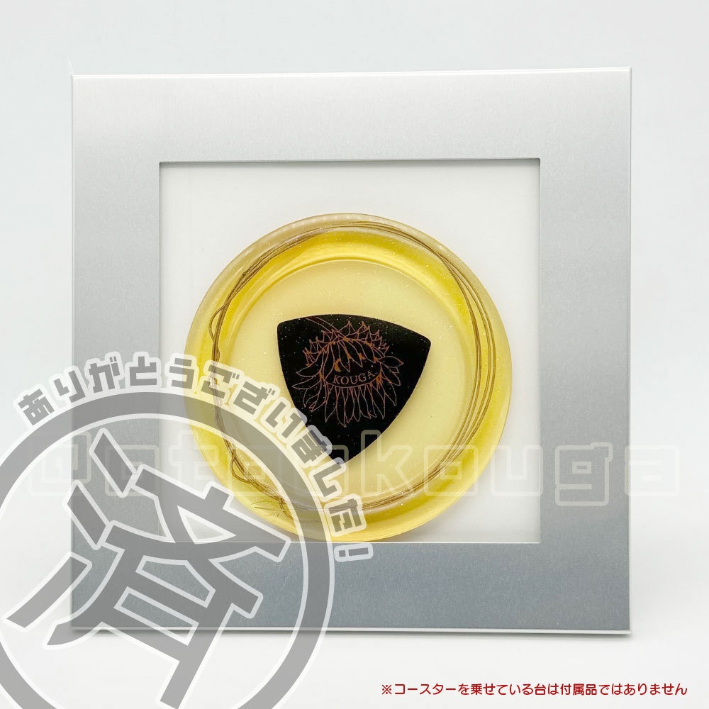 ●完売●【ランダム】音御光歌のギター弦入りグッズ(レジン)