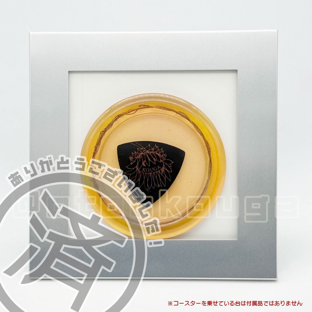 ●完売●【ランダム】音御光歌のギター弦入りグッズ(レジン)