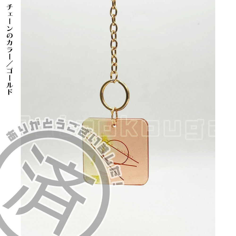 ●完売●【ランダム】音御光歌のギター弦入りグッズ(レジン)