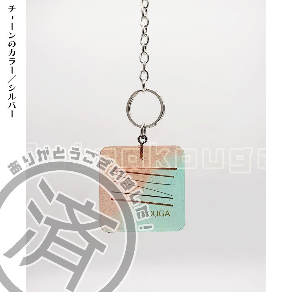 ●完売●【ランダム】音御光歌のギター弦入りグッズ(レジン)