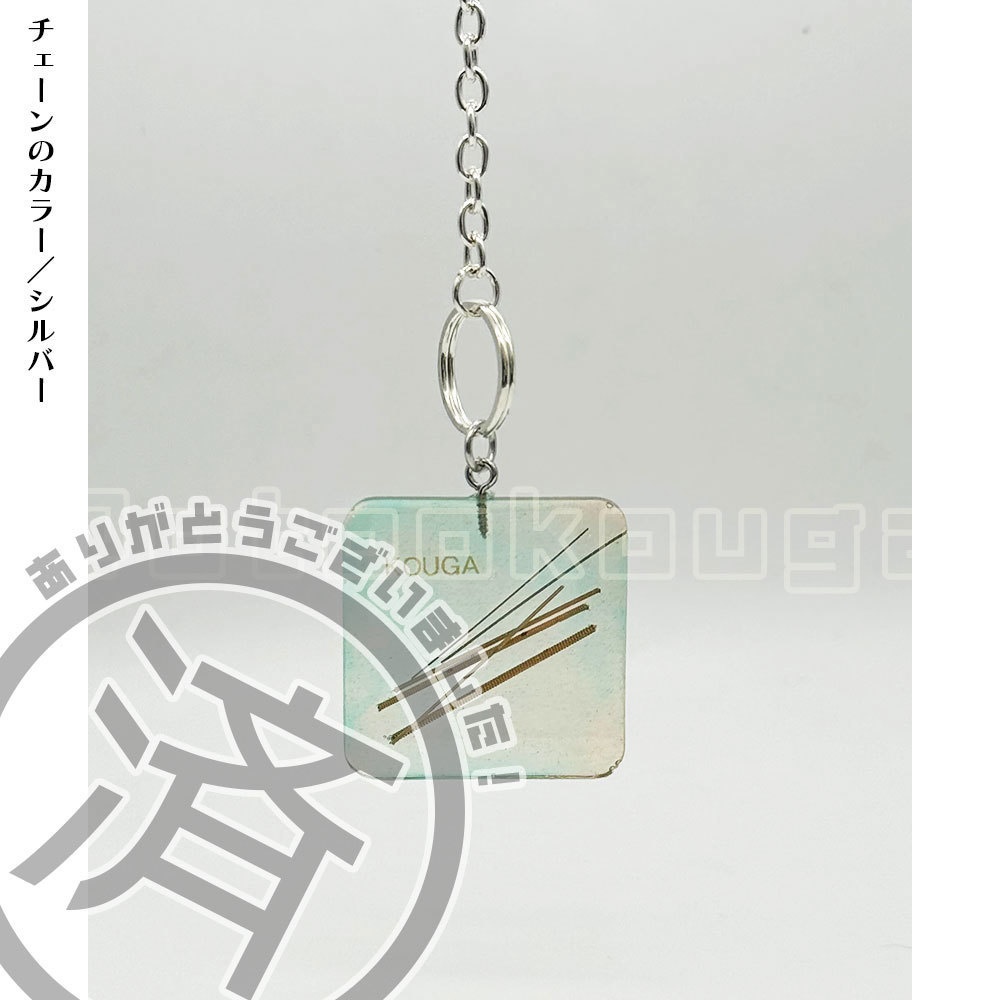 ●完売●【ランダム】音御光歌のギター弦入りグッズ(レジン)