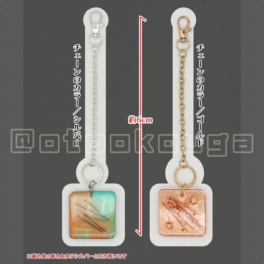 ●完売●【ランダム】音御光歌のギター弦入りグッズ(レジン)