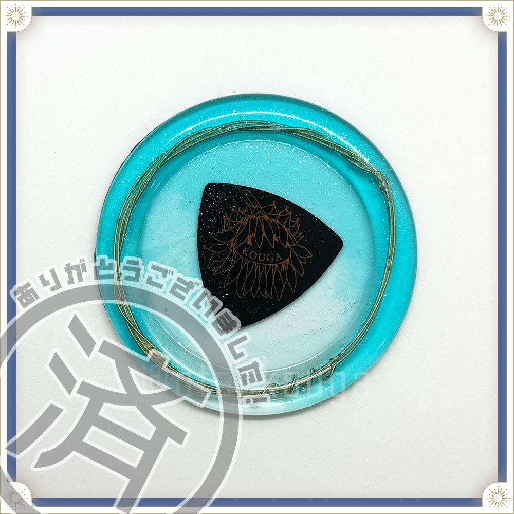 【ランダム】音御光歌のギター弦入りグッズ2(レジン)