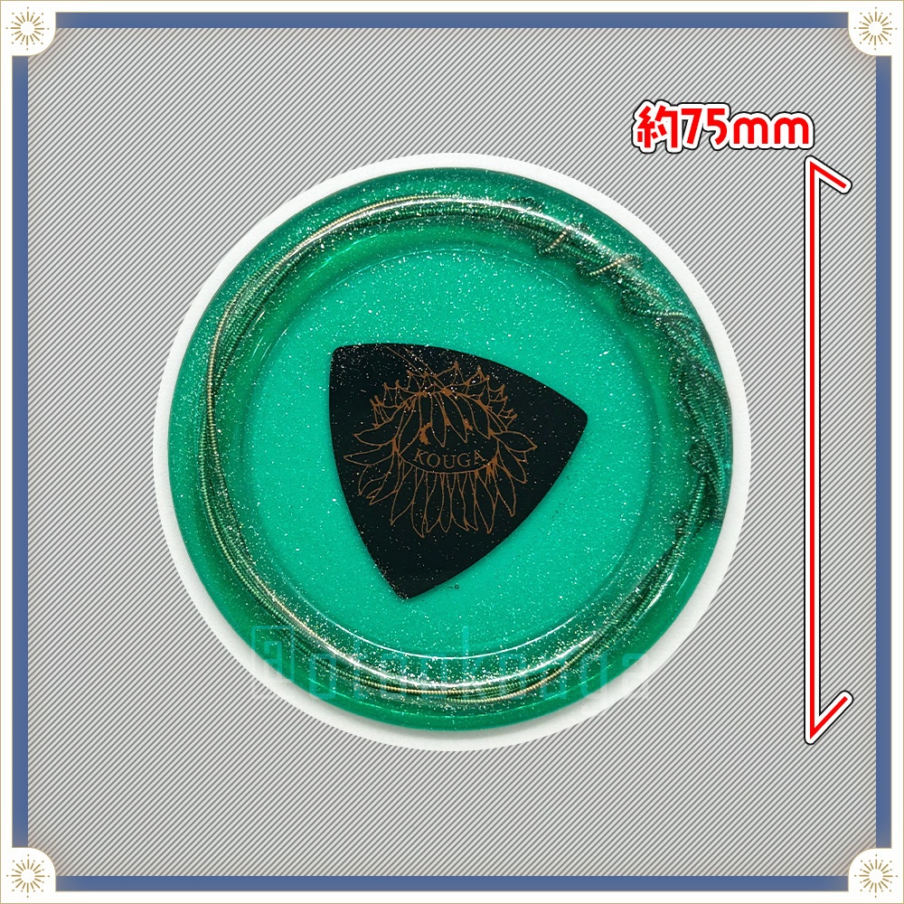 【ランダム】音御光歌のギター弦入りグッズ2(レジン)