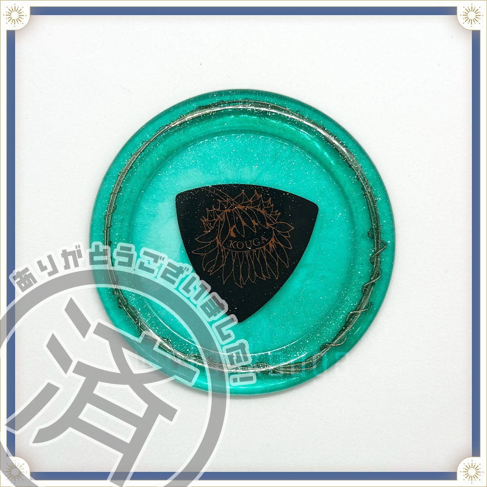 【ランダム】音御光歌のギター弦入りグッズ2(レジン)