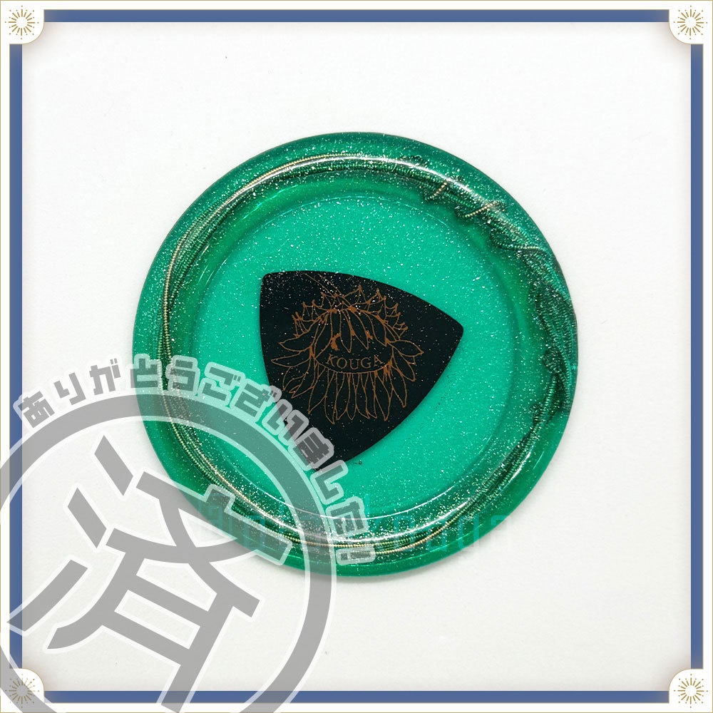 【ランダム】音御光歌のギター弦入りグッズ2(レジン)