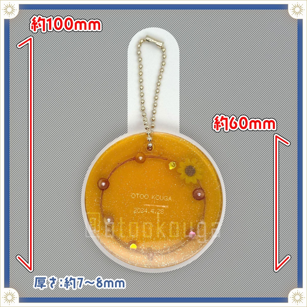 【ランダム】音御光歌のギター弦入りグッズ2(レジン)