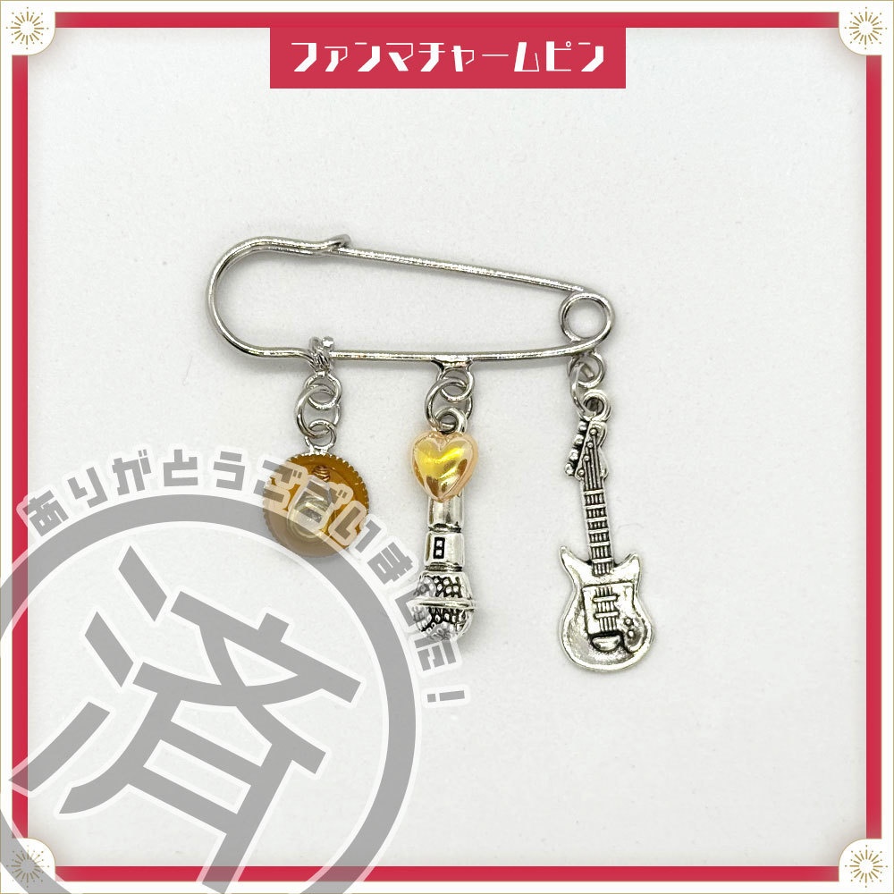 ●完売●【ランダム】音御光歌のギター弦・ボールエンド使用アクセサリー(レジン)