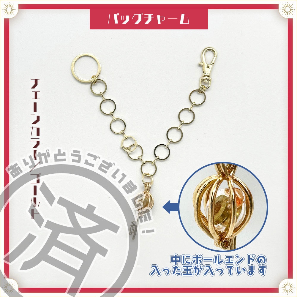 ●完売●【ランダム】音御光歌のギター弦・ボールエンド使用アクセサリー(レジン)