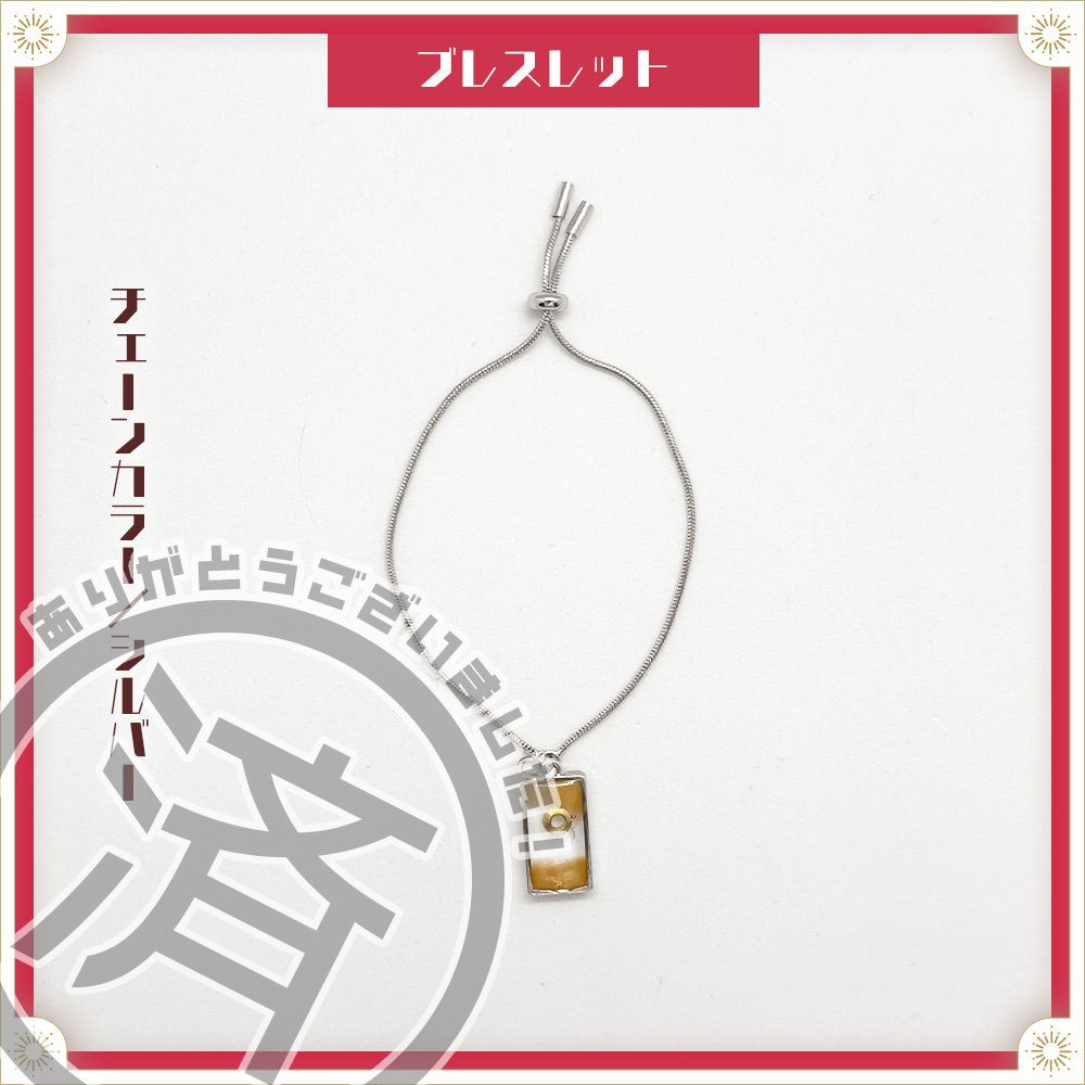 ●完売●【ランダム】音御光歌のギター弦・ボールエンド使用アクセサリー(レジン)