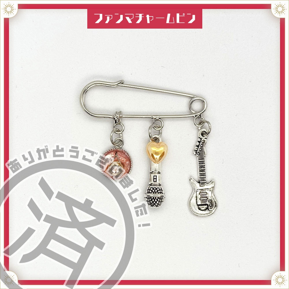 ●完売●【ランダム】音御光歌のギター弦・ボールエンド使用アクセサリー(レジン)