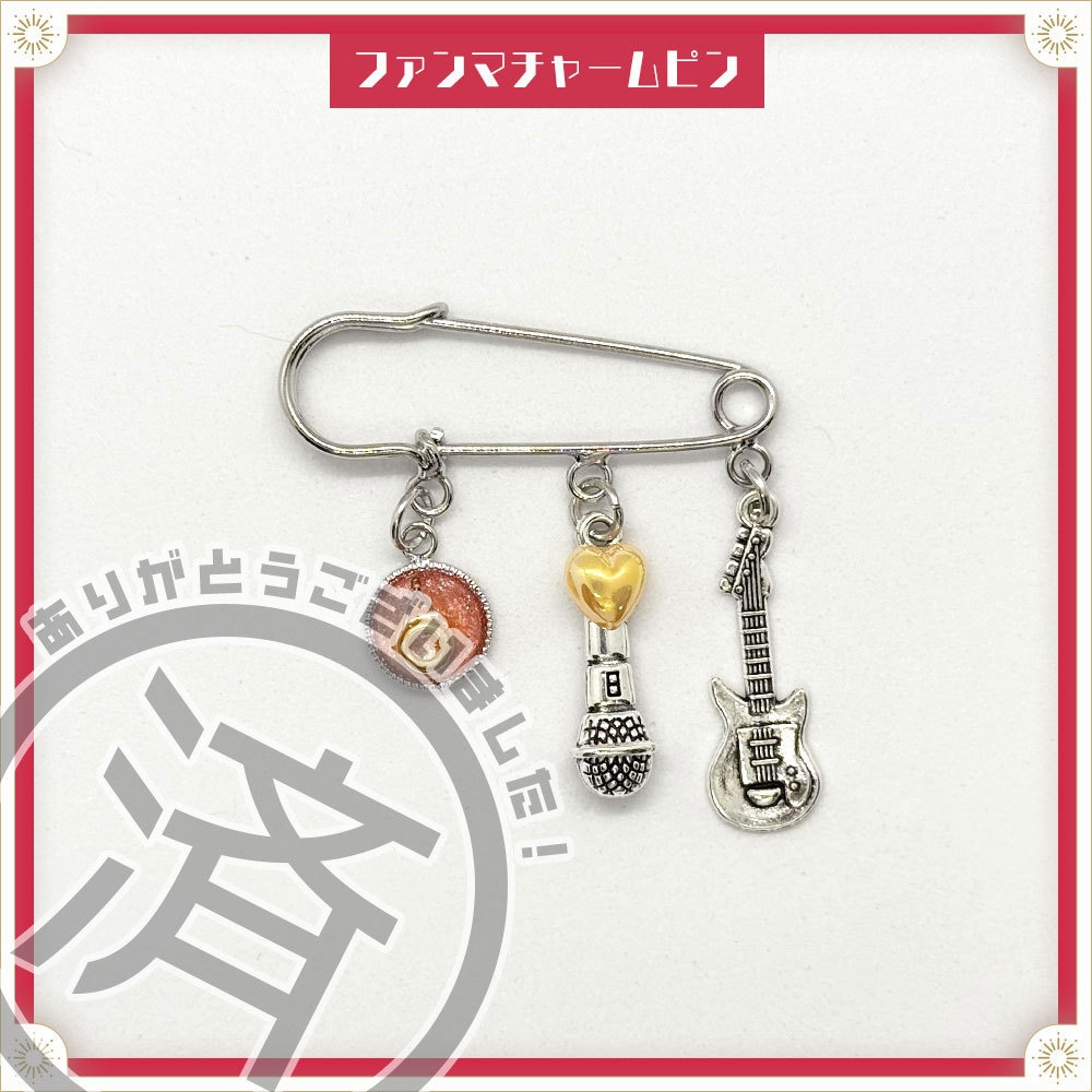 ●完売●【ランダム】音御光歌のギター弦・ボールエンド使用アクセサリー(レジン)