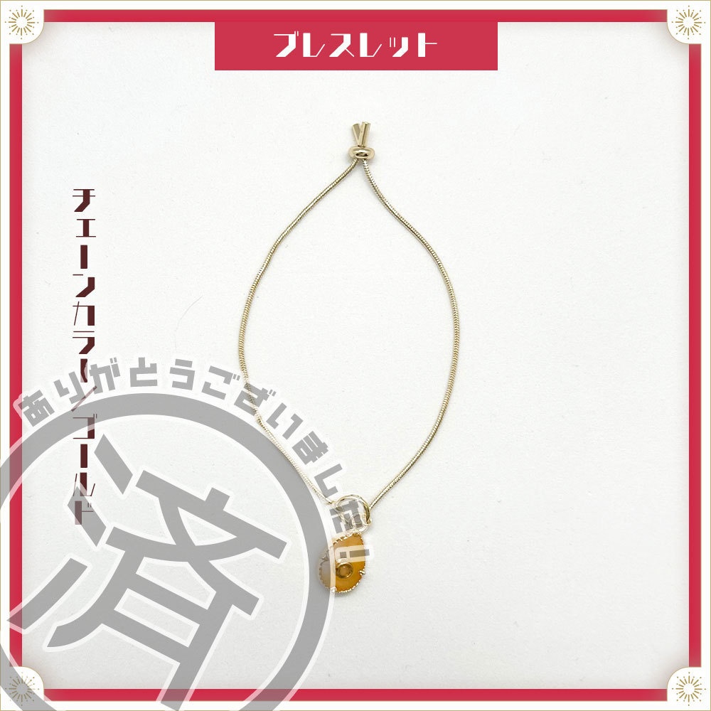 ●完売●【ランダム】音御光歌のギター弦・ボールエンド使用アクセサリー(レジン)