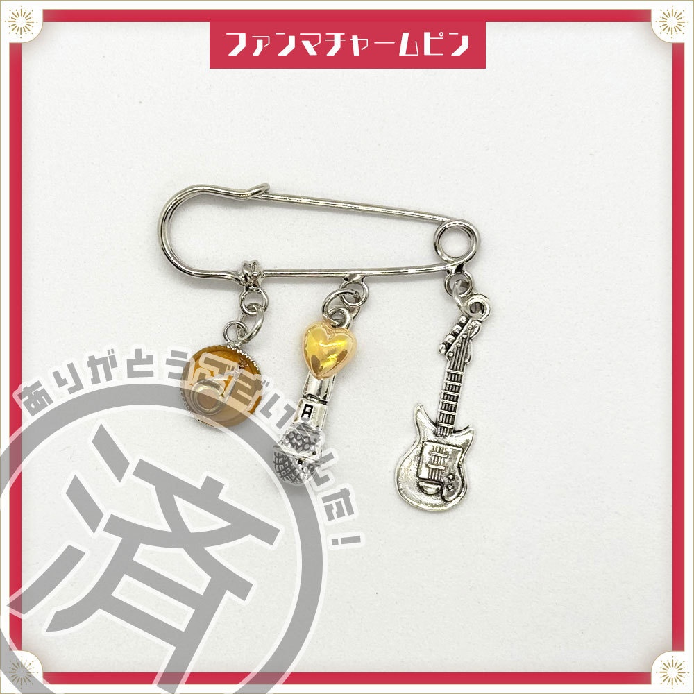 ●完売●【ランダム】音御光歌のギター弦・ボールエンド使用アクセサリー(レジン)