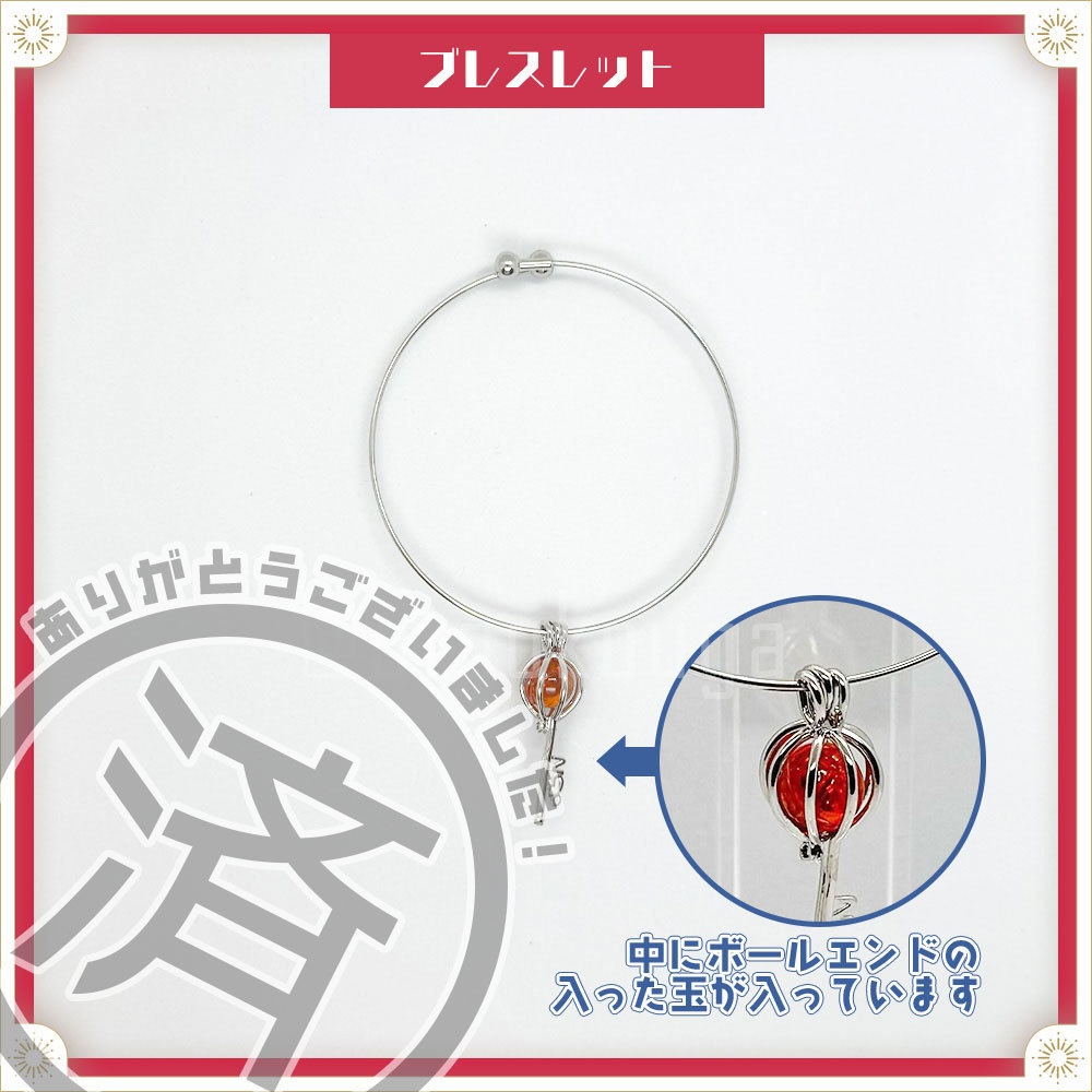 ●完売●【ランダム】音御光歌のギター弦・ボールエンド使用アクセサリー2(レジン)