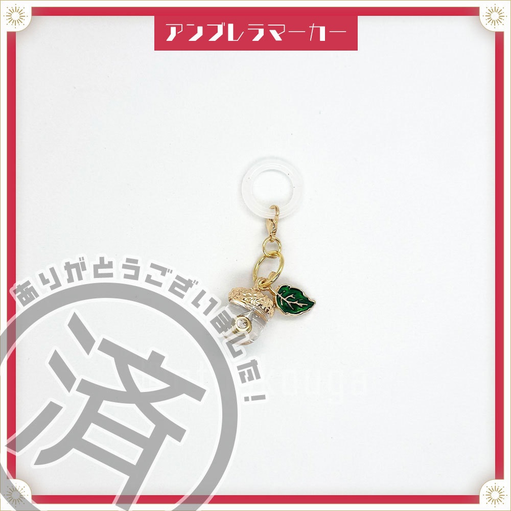 ●完売●【ランダム】音御光歌のギター弦・ボールエンド使用アクセサリー2(レジン)